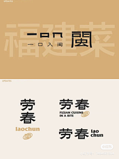 Jarvis·采集到字体设计