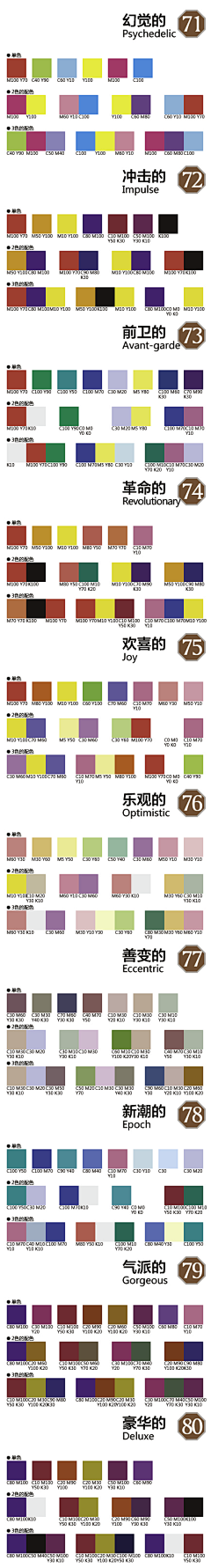 a1awa1采集到设计