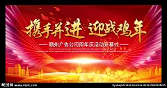 红色 红色背景 梦想绽放 2017 线条 梦幻背景 酒会 活动背景 年会背景 时尚背景 翅膀 梦幻 动感背景 背景 晚会背景 光 迎新晚会 晚会 活动 运动会 开业背景 答谢会 周年庆 烂漫 开业 大赛背景 超市 优惠活动 迎春晚会 文艺汇演 春晚 鸡年 开幕式 发布会背景 PPT背景 城市 背景 设计 广告设计 广告设计 300DPI PSD