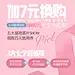 采集图片