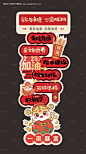 源文件下载【2025蛇年春节拍照美陈】编号：55430028319622386
