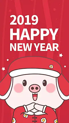 可爱小猪头像壁纸 猪小屁壁纸 2019好运壁纸_出处 : 1 …