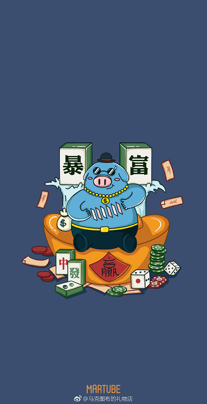 @马克图布的礼物店 的个人主页 - 微博