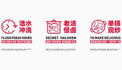 能豆子哟采集到卖点呈现