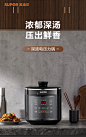 苏泊尔电压力锅家用5L升不锈钢内胆高压锅电饭煲饭锅多功能3-7人-淘宝网
