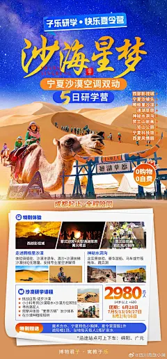 b15c2594gy1hfw8ijv26jj217r2m2u0x.jpg (1575×3386)
