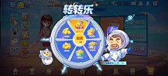 方挚航采集到2021棋牌