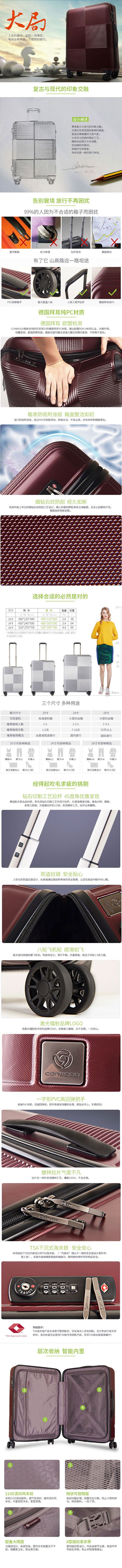 CONWOOD拉杆箱专场直发货康沃 *款...