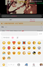 B站 哔哩哔哩 表情 emoji 
@Hi-Rukin整理