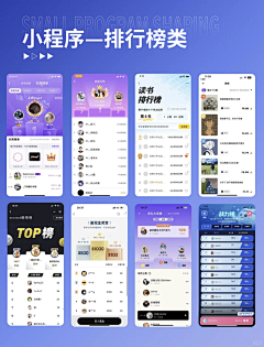 Zev_Lin采集到UI