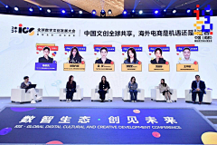 西瓜HHH1采集到主K环节