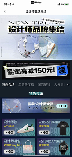 慕灵精怪采集到营销会场