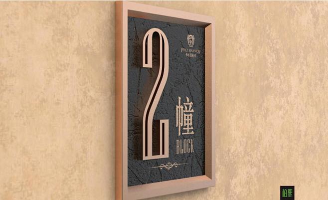 保利翡丽公馆_04.jpg