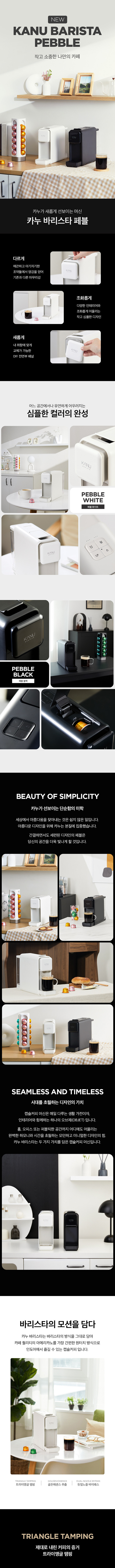 상품의 상세 설명 이미지