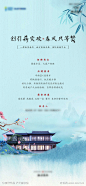 地产招聘海报-源文件库-ywjfx.cn