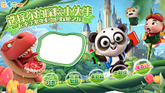 喵阿慌采集到TV广告