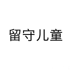 ura929采集到头像