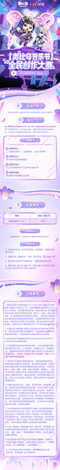 @奥比岛-梦想国度 的个人主页 - 微博