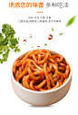 乌冬面0脂肪日式拉面方便速食低脂甜水拌面车仔面乌冬面带酱料包-tmall.com天猫