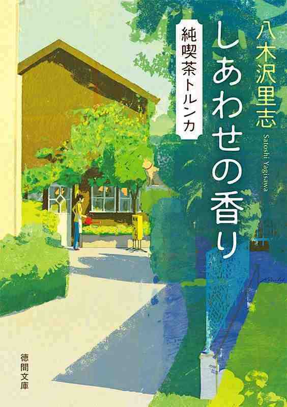 海报设计 丨 绿色系插画海报

#设计#...
