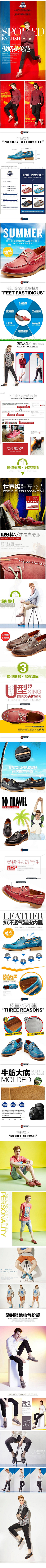 把眼皮叫醒!YY采集到【H!】详情页