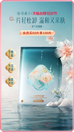Linsedy宝宝采集到彩妆