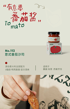 华子集采集到A卡通设计排版