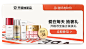 欧莱雅官方旗舰店