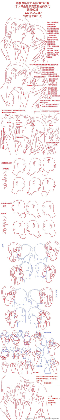 人鱼罐采集到素材