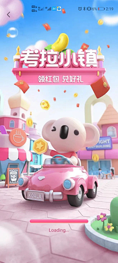july白桦采集到游戏-欧美Q版