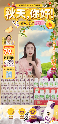 仰天大笑玩去了采集到直播间相关(轻上)