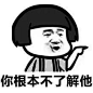 表情包_百度图片搜索