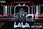 2020bilibili营销伙伴面基大会-案例分享-图集-活动汪