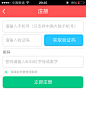 快乐辣妈APP登陆页UI设计 - 图翼网(TUYIYI.COM) - 优秀APP设计师联盟