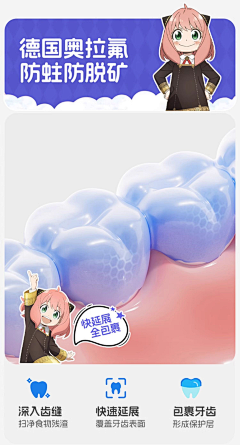 marklees采集到Design/IP联名