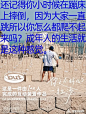 15句打工人语录，文案人快收藏