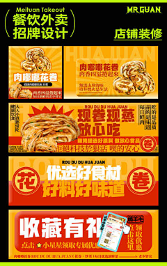 松风ヾ采集到头图&banner