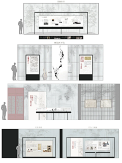 er丫头采集到展示空间