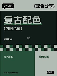 九江小仙女采集到1