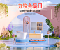 九牧官方旗舰店