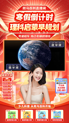 ФФ`喵~~~!采集到直播