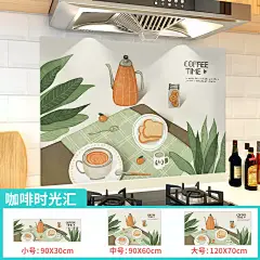 厨房灶台家用防油贴纸自粘耐高温壁纸瓷砖墙贴餐桌卡通贴画可擦洗-tmall.com天猫
