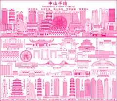 中山地标建筑ai矢量素材线稿