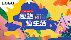 多尔滚滚滚采集到插画