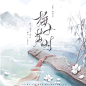 梅子黄时-海报