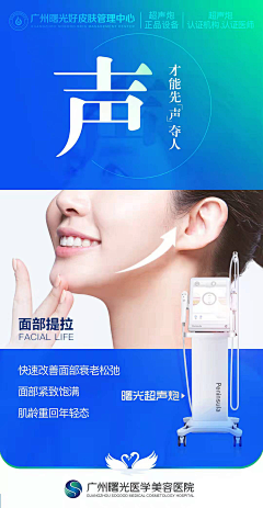 KUOSI露尔采集到系列海报