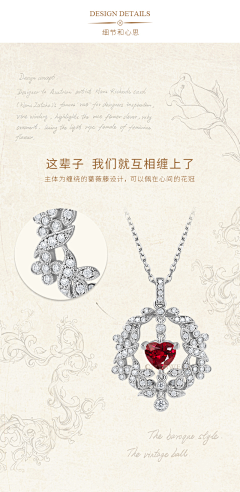 yunhoxi采集到Necklace