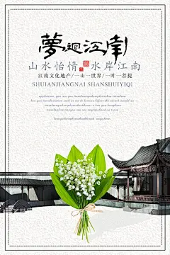 水墨山水背景  - 源文件下载【酷图网】水墨背景,中国风,水彩水墨,江南水乡,屏风,墙纸,背景,古朴,意境,古风,古典,中式,水墨装饰画,山水画,山水,国画,水墨荷花,毛笔字,花鸟,毛笔画,壁纸,古镇,二十四节气,花纹背景,清明时节,夏天,春天,梅花,荷花,船,复古花纹,水墨山水,抽象水墨,禅意,写意,山水背景,水墨画,