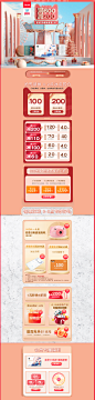 -爹地宝贝旗舰店-天猫Tmall.com _母婴_T2020620 
