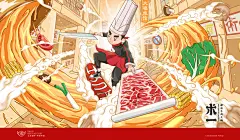 术一潮汕牛肉火锅品牌设计 VI设计-古田路9号-品牌创意/版权保护平台